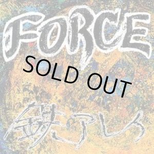 画像: 鉄アレイ / Force (cd) HG fact 