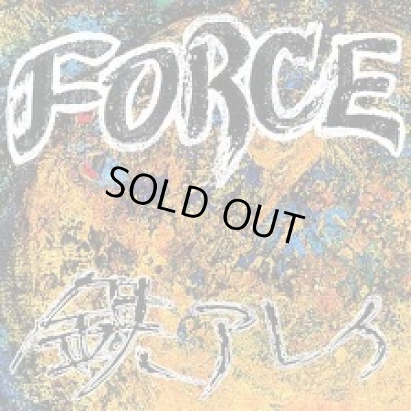 画像1: 鉄アレイ / Force (cd) HG fact 