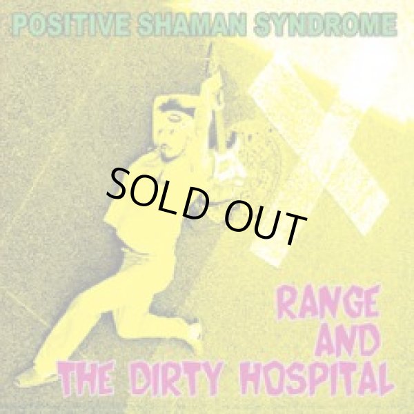 画像1: RANGE & THE DIRTY HOSPITAL / POSITIVE SHAMAN SYNDROME (cd) HG facｔ