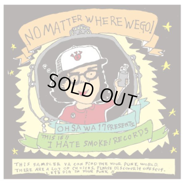 画像1: V.A / no matter where we go! i hate smoke records sampler 2008 (cd) i hate smoke