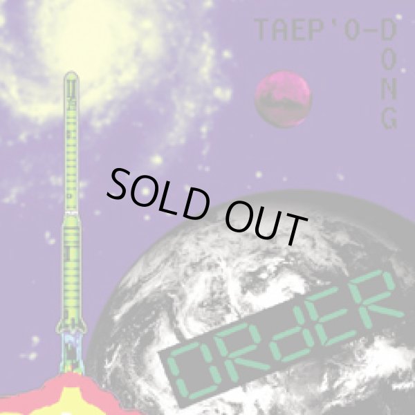 Order テポドン Taep O Dong Cd Hg Fact Record Shop Digdig