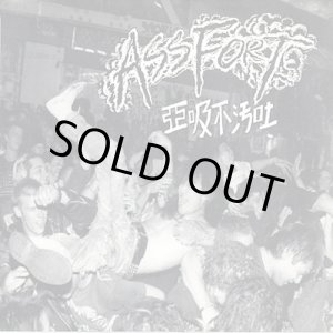 画像: ASSFORT / st (7ep) Prank