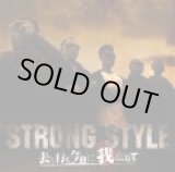 画像: STRONG STYLE / 去り行く今日に我在りて (cd) JUkeboxxx