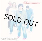 画像: SKIMMER / Self Harmony (cd) Water slide