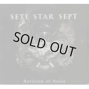 画像: SETE STAR SEPT / revision of noise (cd) (Lp) Fuck Yoga 