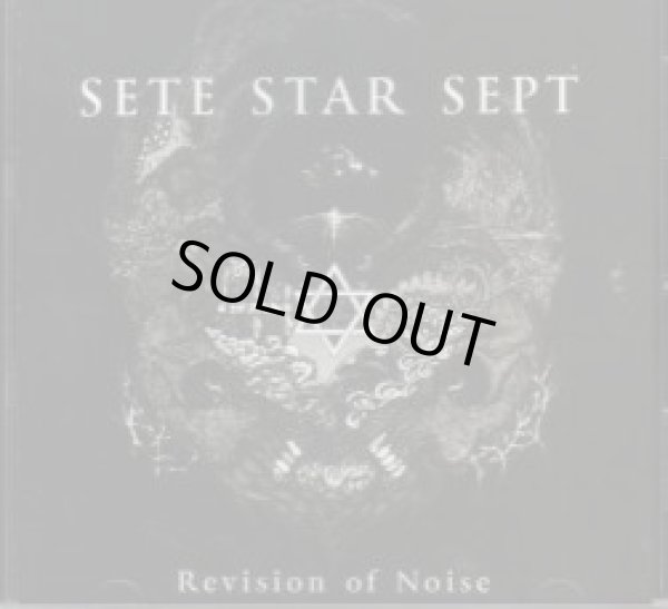 画像1: SETE STAR SEPT / revision of noise (cd) (Lp) Fuck Yoga 