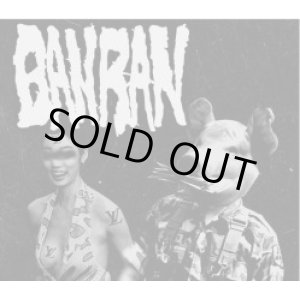 画像: BANRAN / stop kor (7ep) Way back when