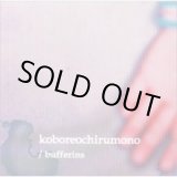 画像: BUFFERINS / koboreochirumono (cd) Straight up