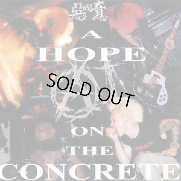 画像1: 悪意 -AI- / A HOPE ON THE CONCRETE (cd) Blood sucker