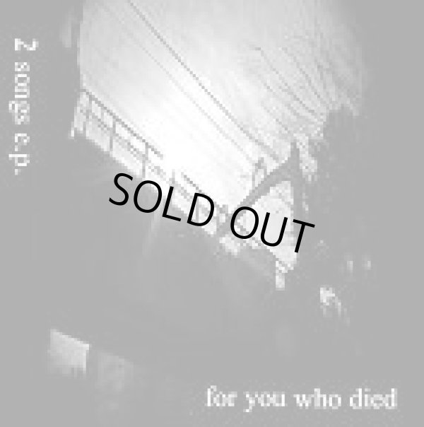 画像1: for you who died / demo (cdr) Self