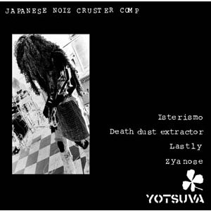 画像: V.A / YOTSUVA (cd) Noisenoise 