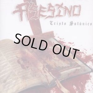画像: ASESINO / Cristo Satanico (2Lp) Deep Six Records