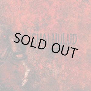 画像: SHAI HULUD / That within blood ill-tempered (cd) (Lp) Revelation