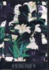画像: TOTAL FURY / 13 songs (cd) 男道