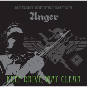 画像1: ANGER / Keep Drive Way Clear (cd) Straight up