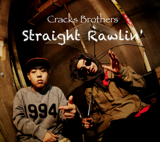 画像1: CRACKS BROTHERS / Straight rawlin (cd) 