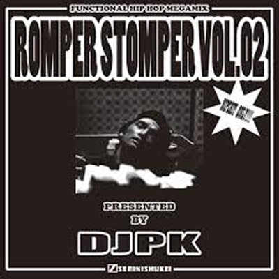 画像1: DJ PK / Romper stomper vol.2 (cdr) Seminishukei