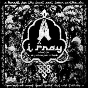 画像1: V.A / I pray -東日本大震災復興支援オムニバス- (cd) Void community