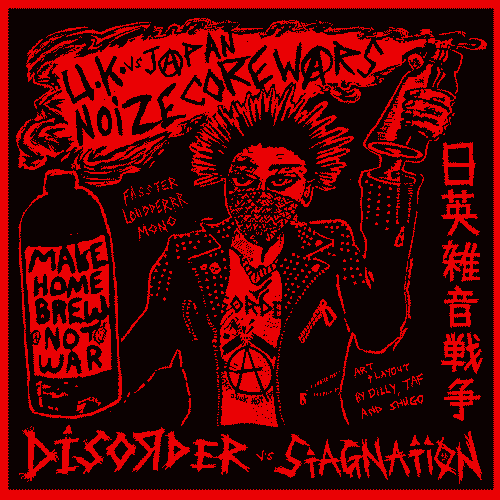 画像1: STAGNATION, DISORDER / split -U.K vs Japan noize core wars- 日英雑音戦争 (7ep) Strong mind japan