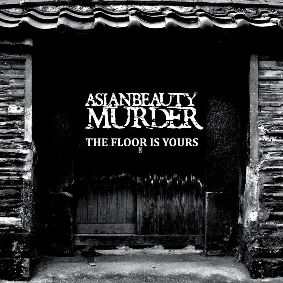 画像1: ASIANBEAUTYMURDER / The floor is yours (cd) Self 