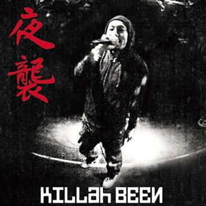 画像1: KILLah BEEN / 夜襲 (cd): P-vine/Apollo-rec productions 