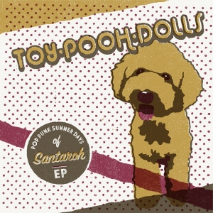 画像1: TOY-POOH-DOLLS / Pop punk summer days of santaroh (7ep+cd) KiliKiliVilla