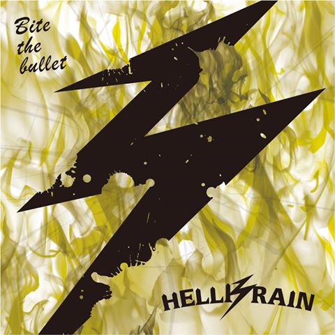 画像1: HELLBRAIN / Bite the bullet (cdr) Self 