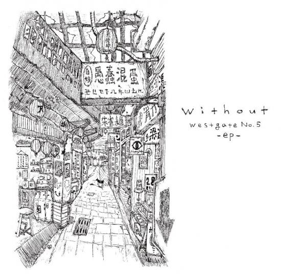 画像1: without / westgate No.5 ep (cd) Raft