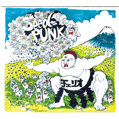 画像1: CHEERIO / Seed punk (cd) 人間堂 
