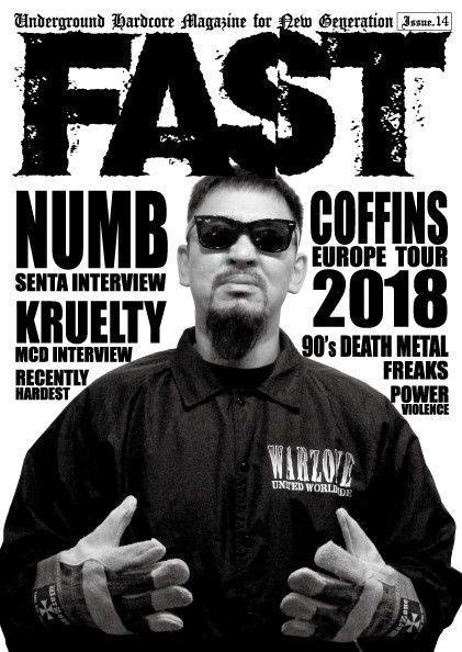 画像1: FAST issue #14 (zine)  