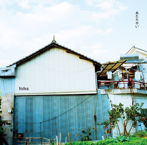 画像1: folks / あたたかい (cd) Impulse