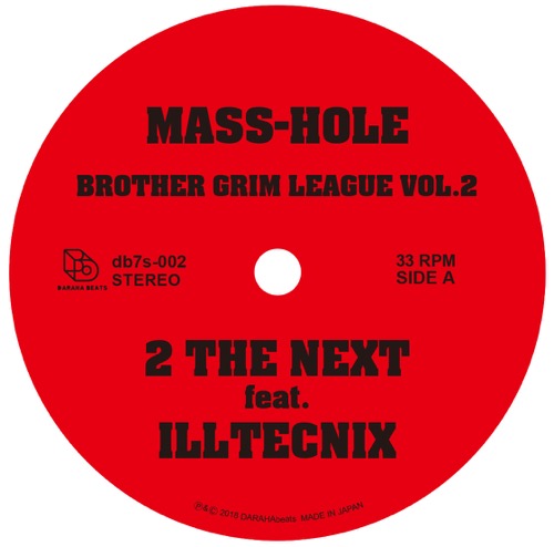 画像1: MASS-HOLE, DJ GQ / Brother grim league vol.2 (7ep) Darahabeats  