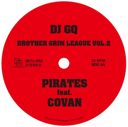 画像2: MASS-HOLE, DJ GQ / Brother grim league vol.2 (7ep) Darahabeats  