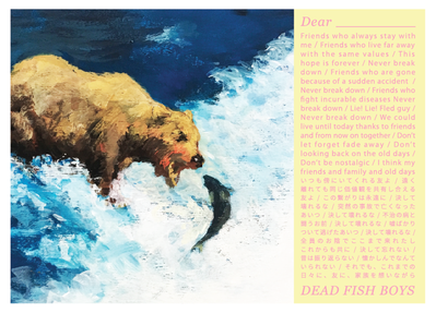 画像1: DEAD FISH BOYS / My dear fellow (flexi) Thrash teeth 