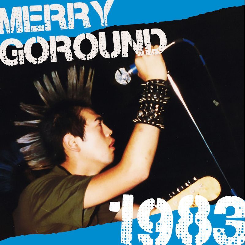 画像2: MERRY GOROUND / 1983 (7ep) Harimau asia 