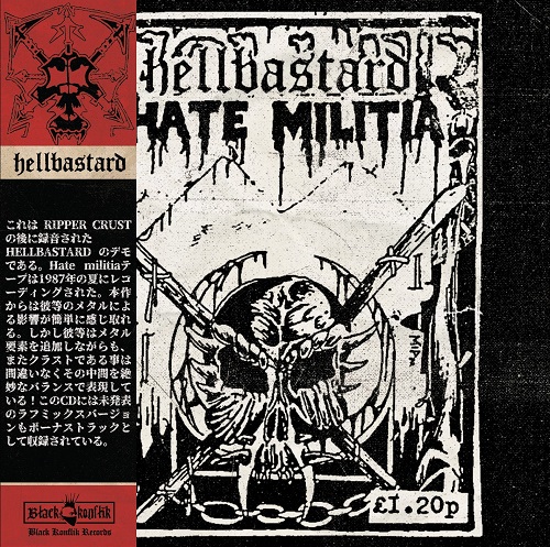 画像1: HELLBASTARD / Hate militia (cd) Black konflik 