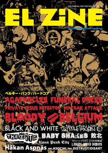 画像1: EL ZINE vol.41 (zine)