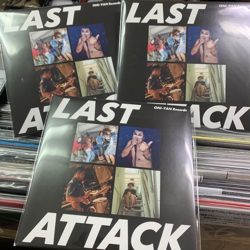 画像1: のっぺら, オッス！オラ和人！, USGKZ&The equipments, やっほー / 4way split -Last attack- (7ep+cd) Oni-yan 