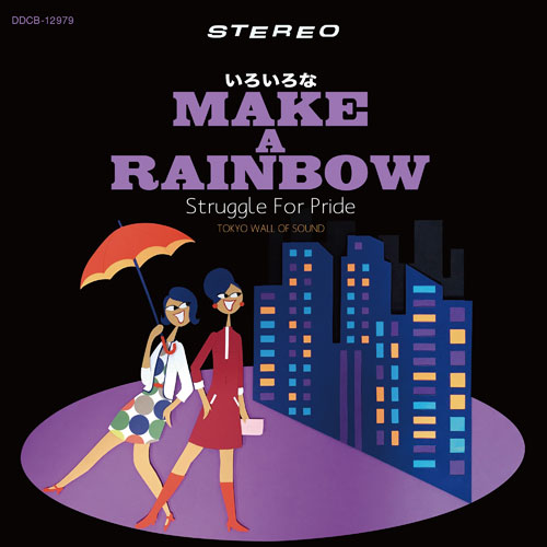 画像1: STRUGGLE FOR PRIDE / いろいろなMake a rainbow. (cd) WDsounds/ Awdr/lr2