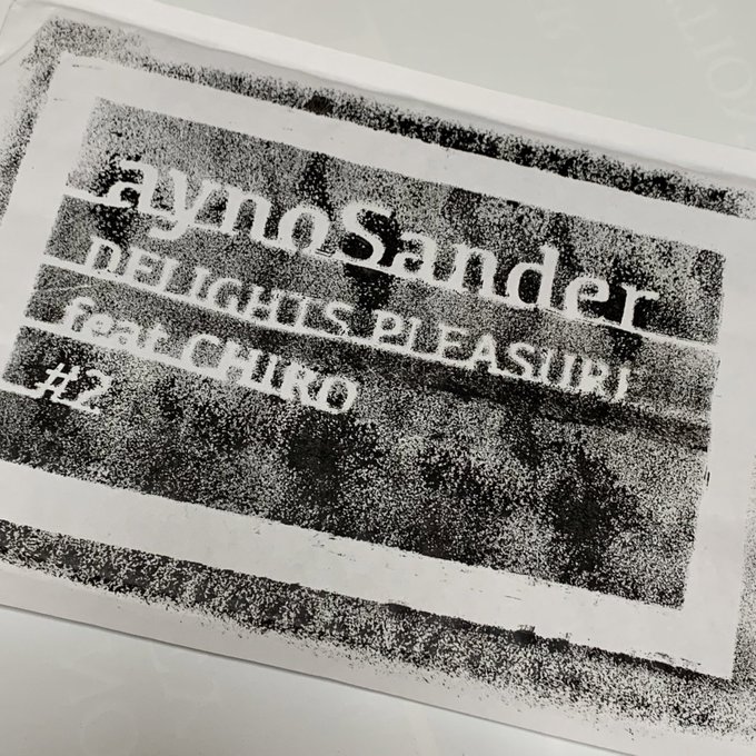 画像1: DELIGHTS PLEASURE feat​.​CHIRO #2 aynoSander" (zine+dvdr)  