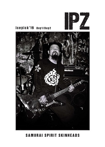 画像1: V.A / IPZ Ice pick zine (dvd+zine) Suns  