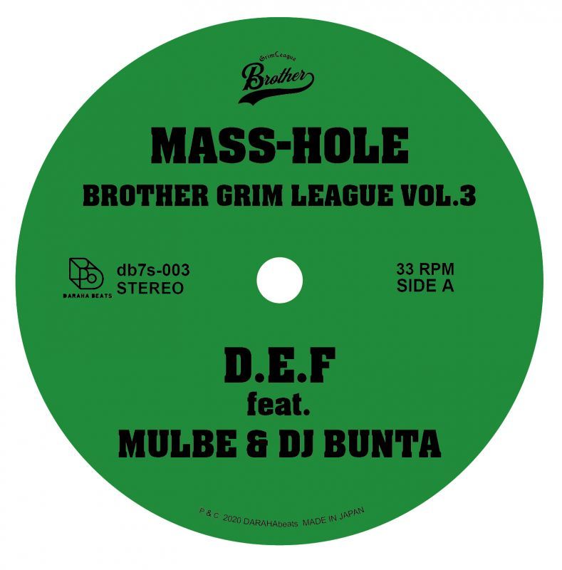 画像1: MASS-HOLE, DJ GQ / Brother grim league vol.3 (7ep) Darahabeats