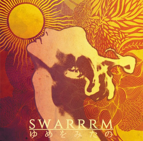画像1: SWARRRM / ゆめをみたの - i dreamed... - (cd) Longlegslongarms 