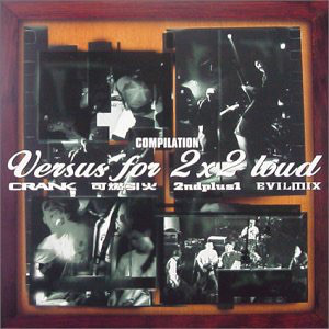 画像1:  V.A / Versus for 2x2 loud (7ep) Baddest museum