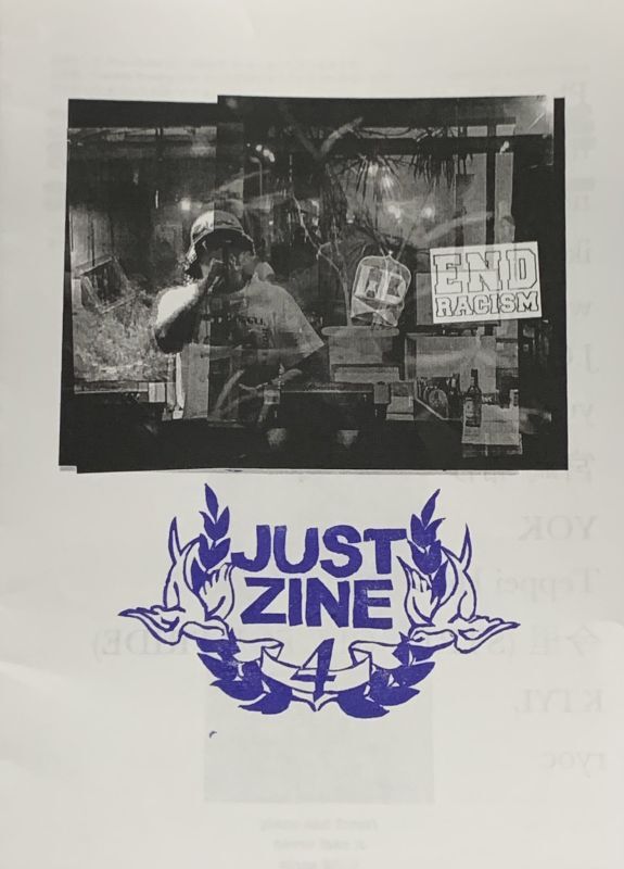 画像1: JUST ZINE #4 (zine)