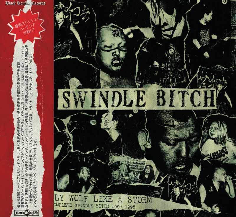 画像1: SWINDLE BITCH / Complete swindle bitch 1993-1995 (cd) Black konflik 