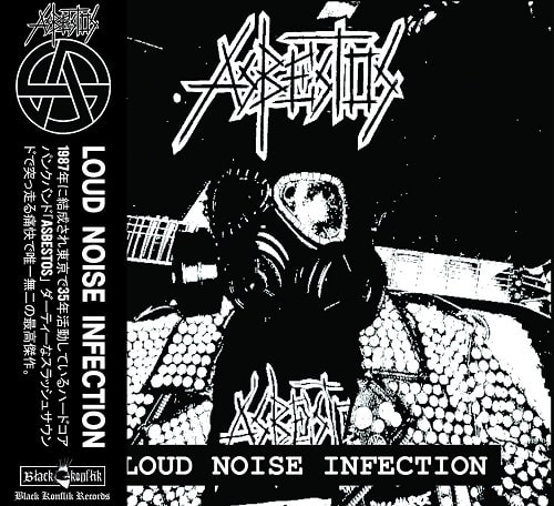 画像1: ASBESTOS / Loud noise infection (cd) Black konflik  