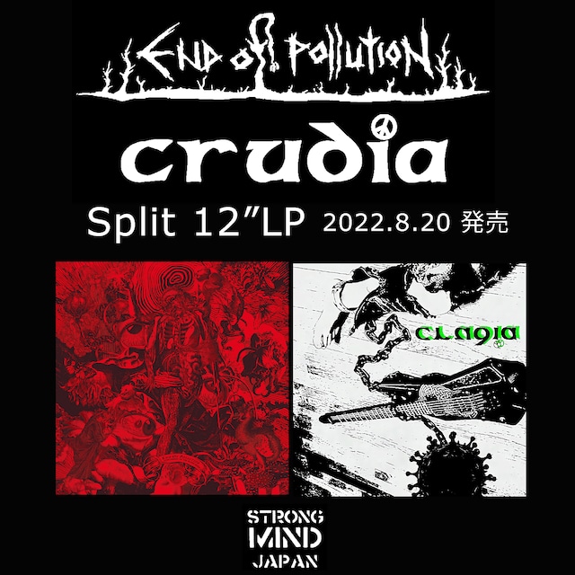 画像3: END OF POLLUTION, CRUDIA / Split (Lp) Strong mind japan  