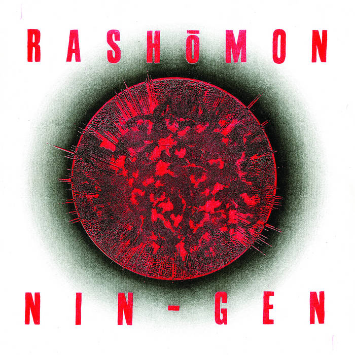 画像1: RASHOMON / Nin​-gen (Lp) Iron lung  