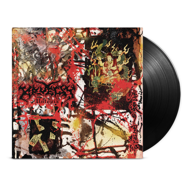 画像1: KRUELTY / Untopia (Lp)(tape) Profound lore 